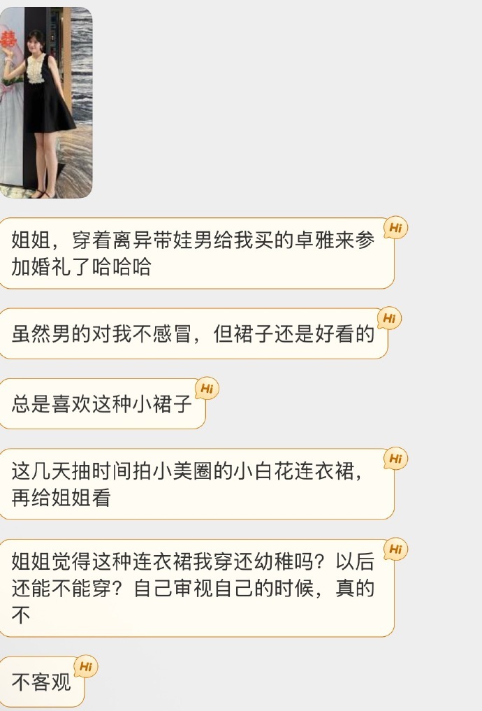 在爱情的世界里，年龄不是障碍，风格才是关键。如果你渴望绽放，不妨从赵露思的甜美出