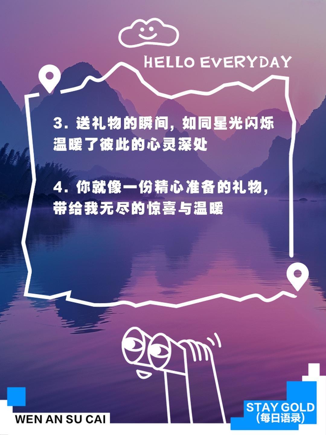 过年我就这样送礼 挑选这份礼物，满载我的真心，期待看到你的笑容，愿你喜欢。送礼物