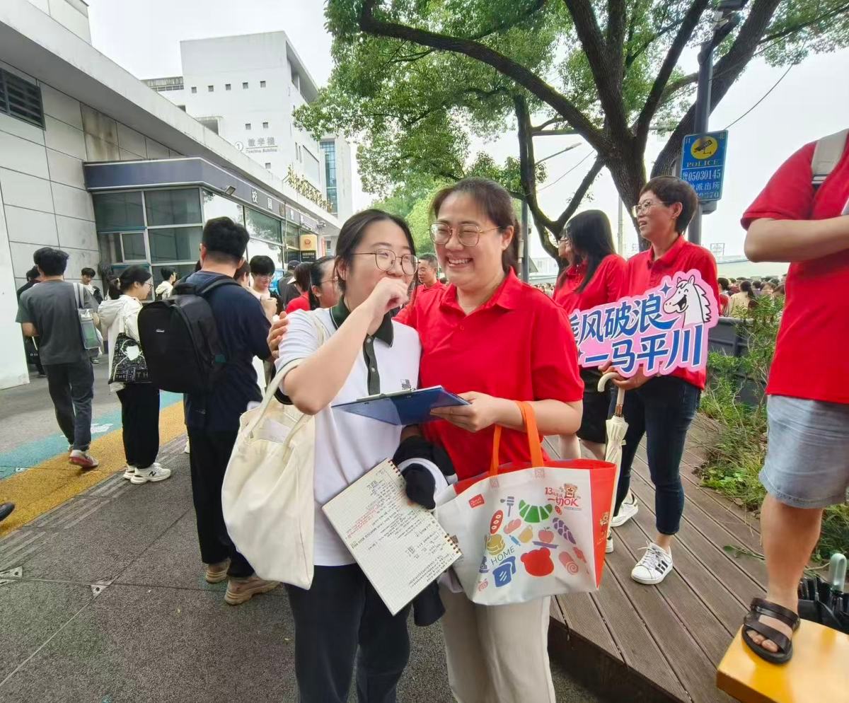 宁波高考现场暖意满满众人携手为学子加油 6月7日，2026年高考正式开考，宁波共