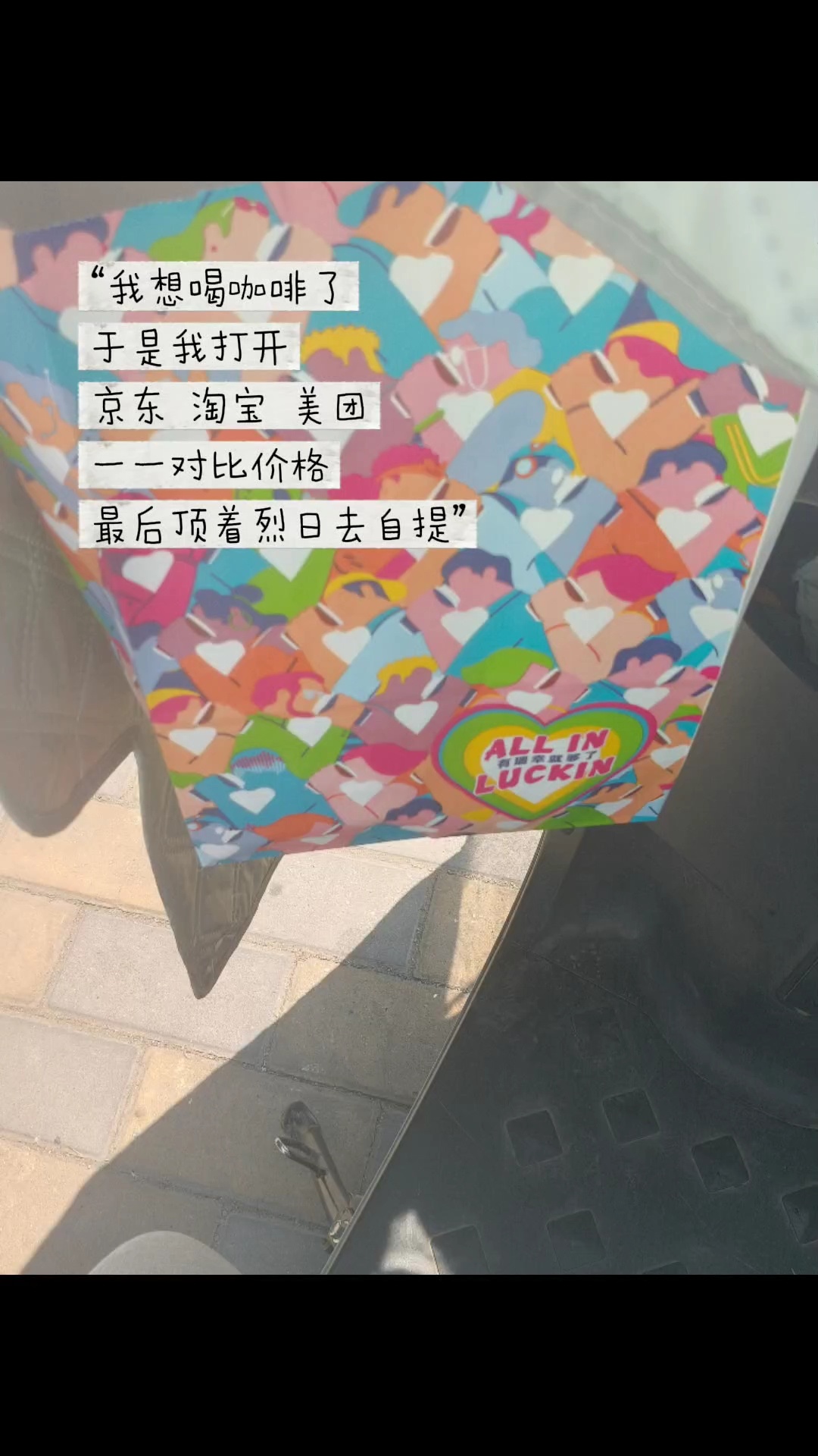 起早贪黑，忙忙碌碌，回头才发现，生活从来都没有轻松过。 