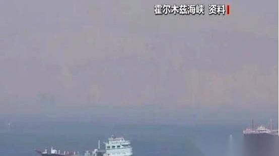 一艘韩国货船，就在霍尔木兹海峡，安安静静停着，突然炸了。
旁边船上的人，正吹着海
