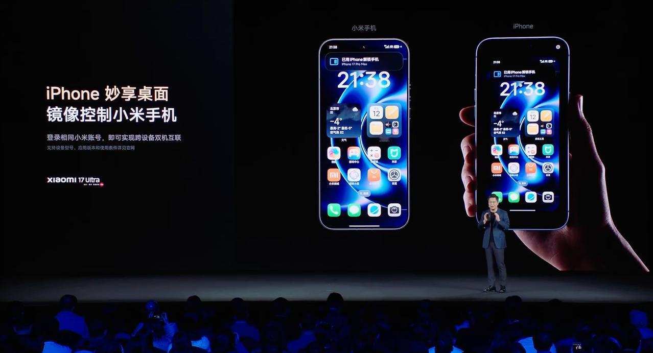 小米推出iPhone镜像操控小米手机的功能。
emmm，我觉得吧，要不直接iPh