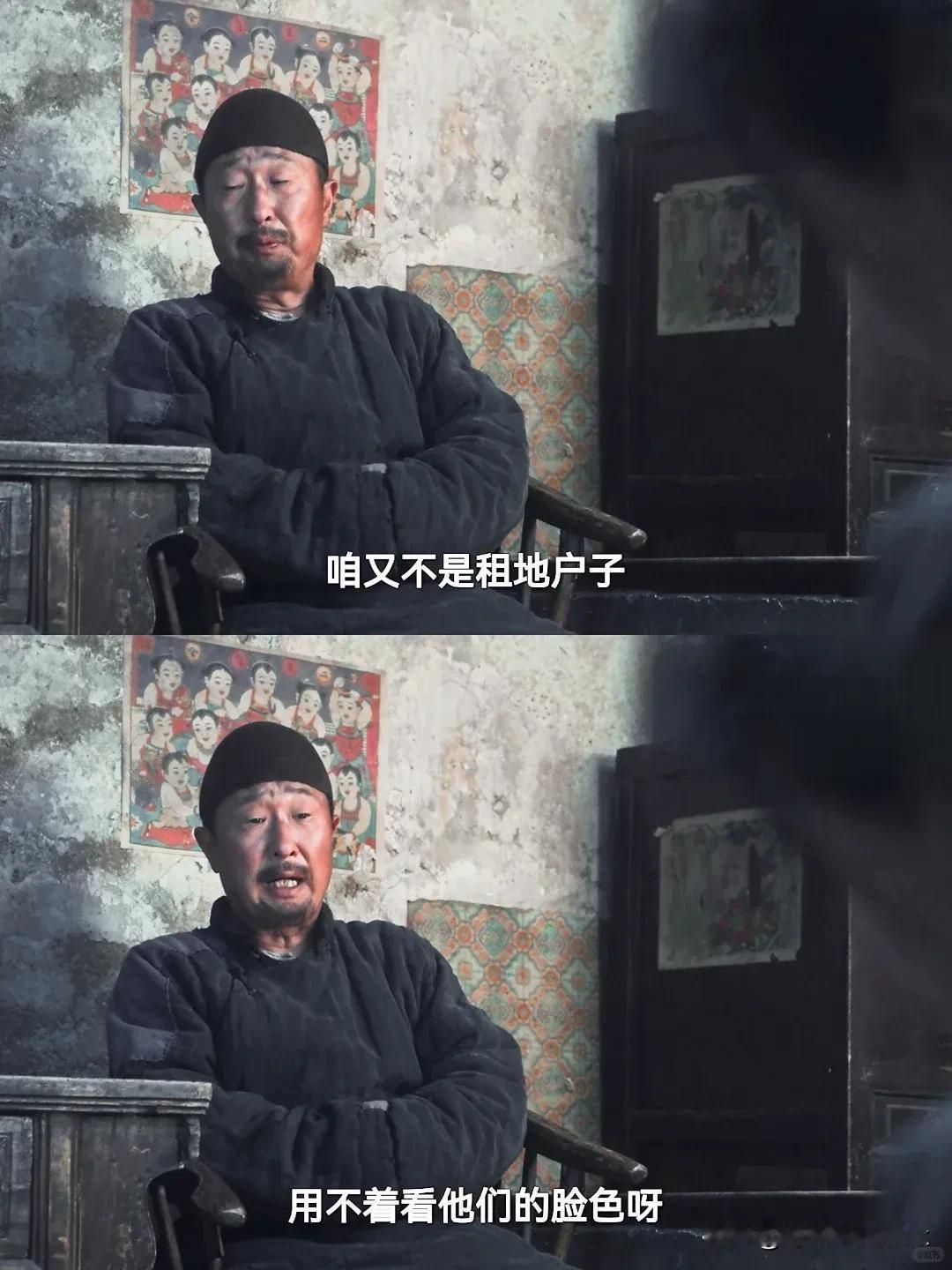 《生万物》封大脚家不穷的，也算是大户人家[呲牙]

一开始以为绣绣真的嫁给了穷小