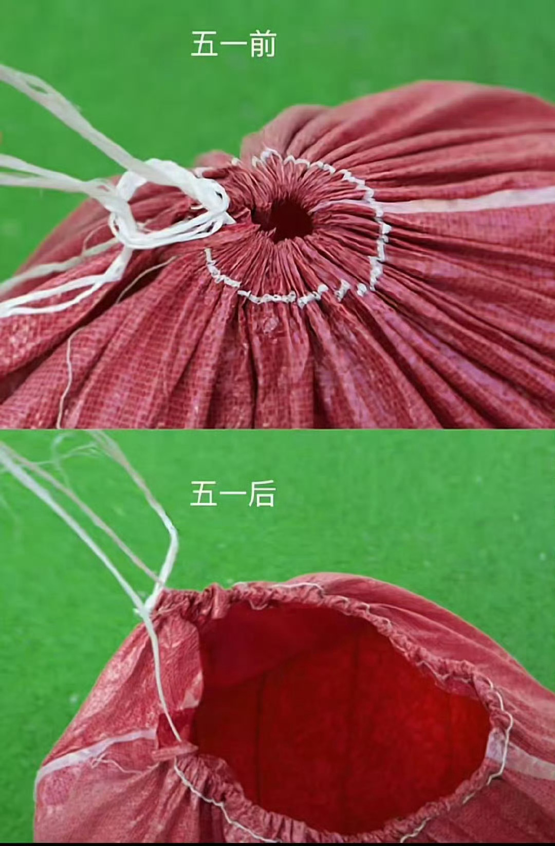 不是这样的… 