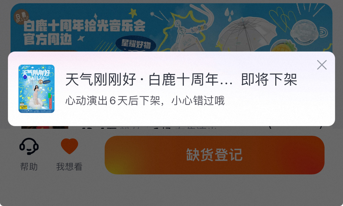 急哭了 