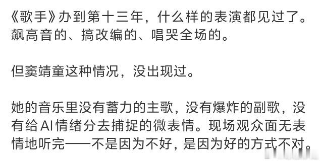 AI上音综卷土重来超燃青春的合唱 内娱音综和AI较上劲了！从赫兹到AI评分，再到