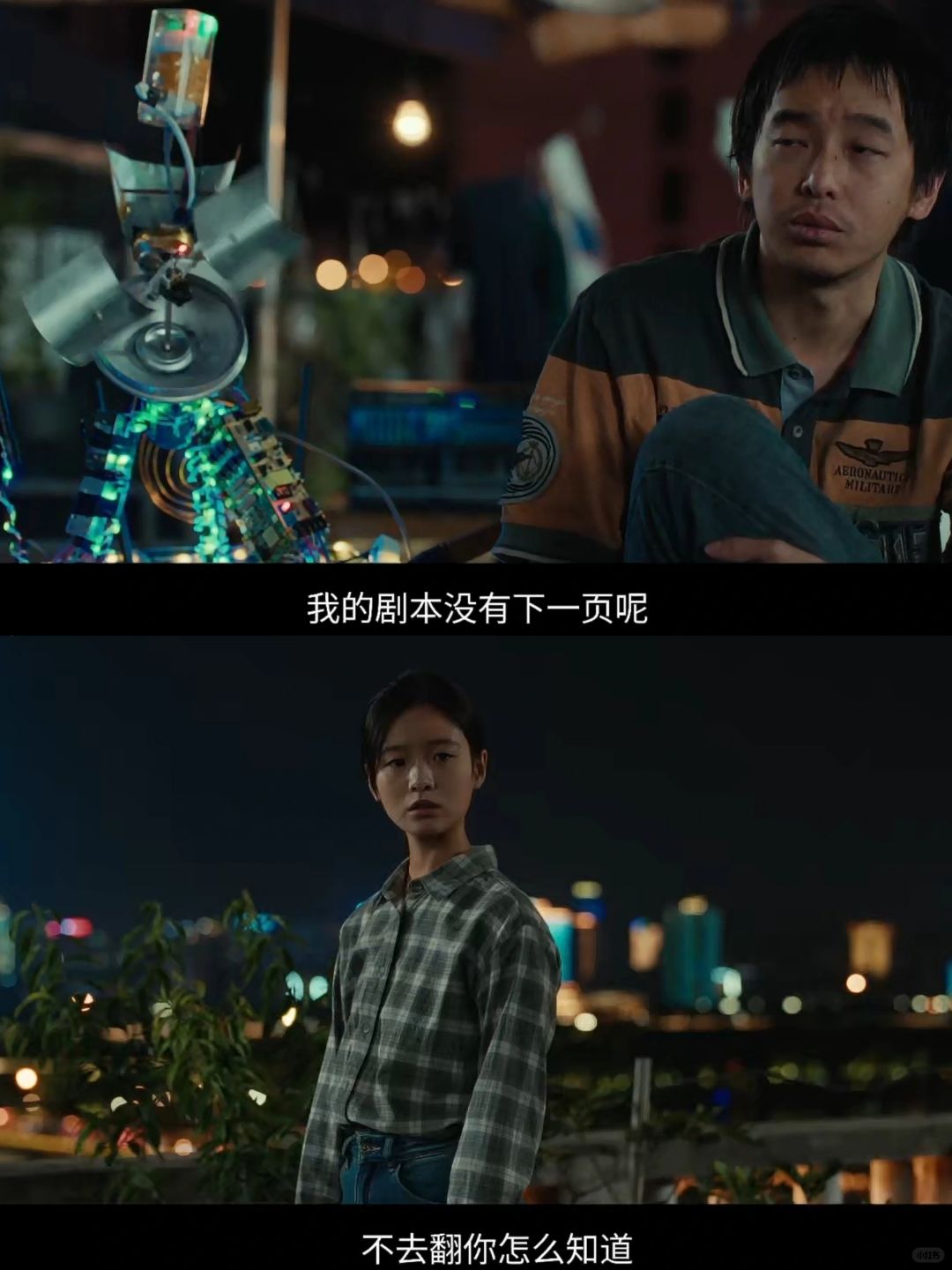 终于又来了‼️ 这也太好哭了吧😭