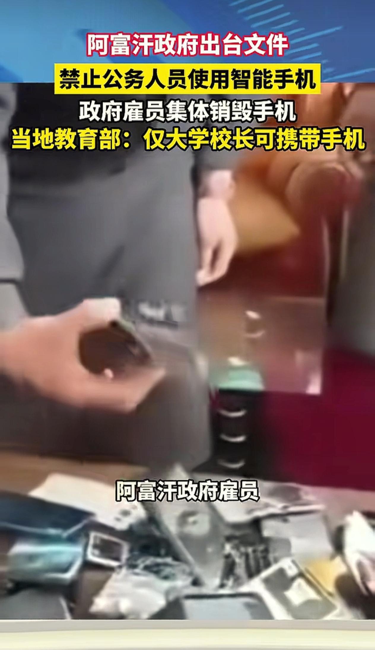塔利班正在走向石器时代？当地时间 6 月 9 日，一条震惊国际社会的消息传来：塔