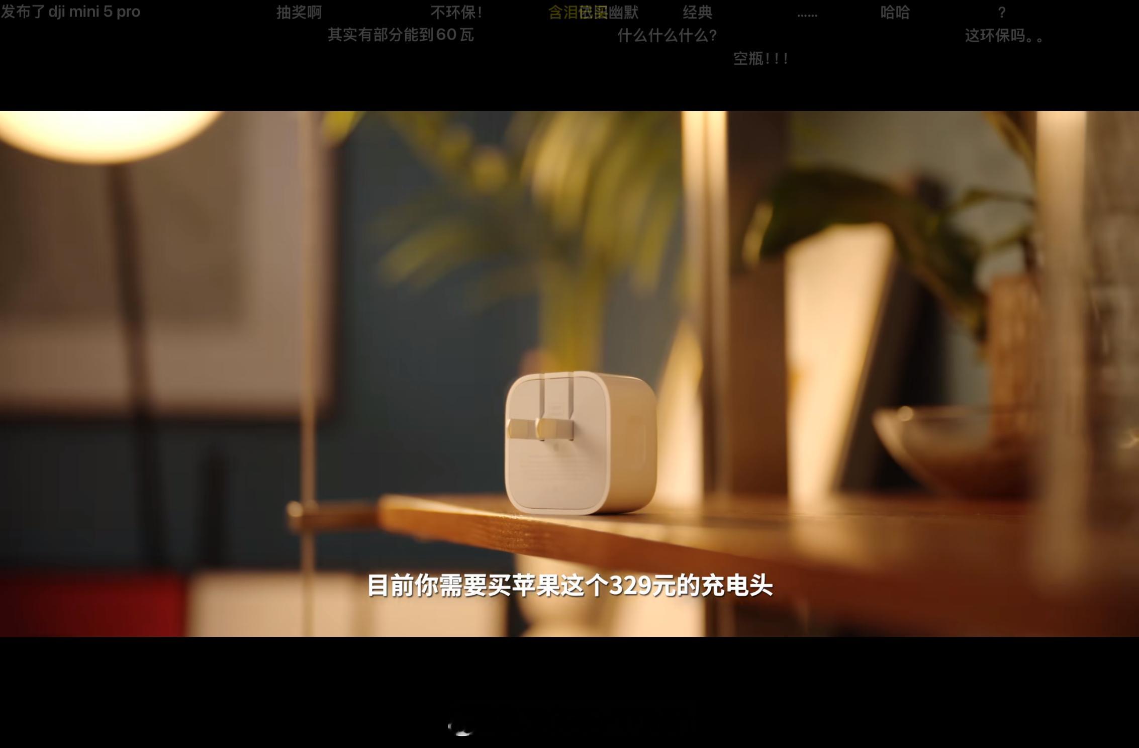 iPhone17哪款是性价比之王 看完了各家的iPhone17测评[跪了]让我记