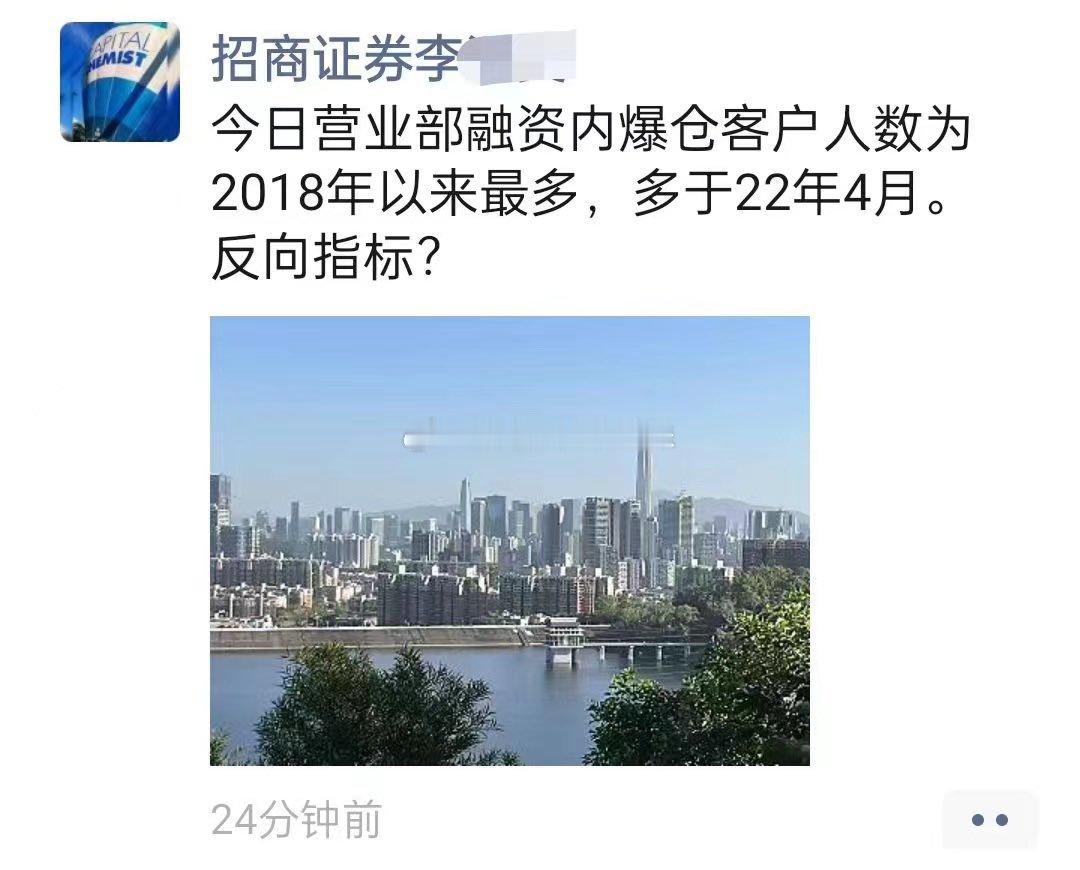 雪球敲入之后还有融资盘、股权质押盘，所以叫滚雪球。（via：曹山石曹磊） ​​​