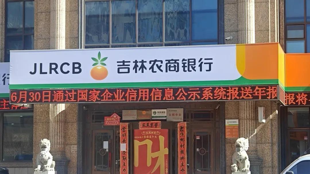 1000万存进银行，一个月竟缩水成1万块？吉林扶余的陈老板当场气炸。这钱是留着企