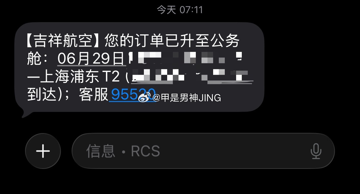 生日就对自己好一点吧🤣 