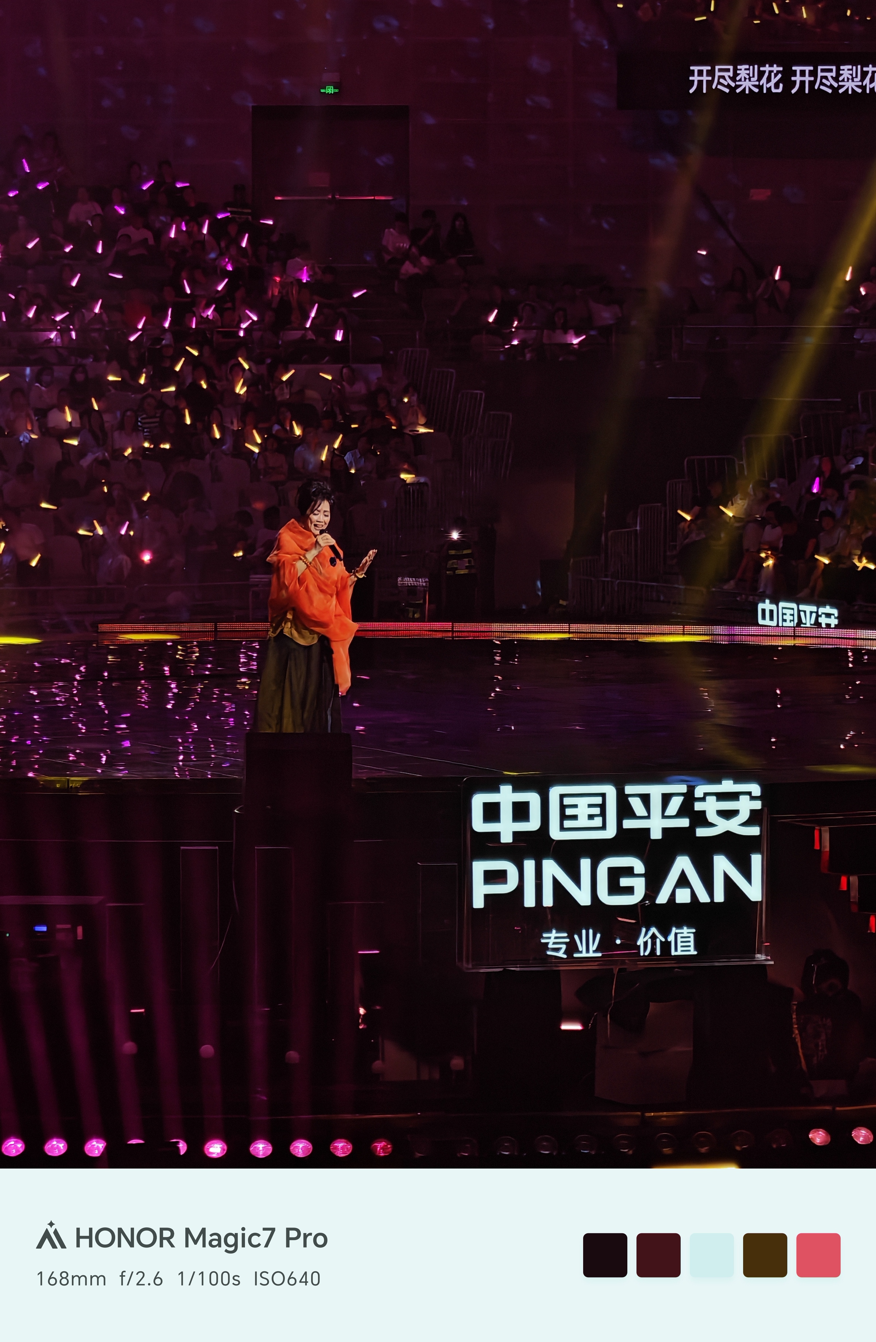今天听歌，齐豫专场，恨不得此刻用的是Magic9…… ​​​