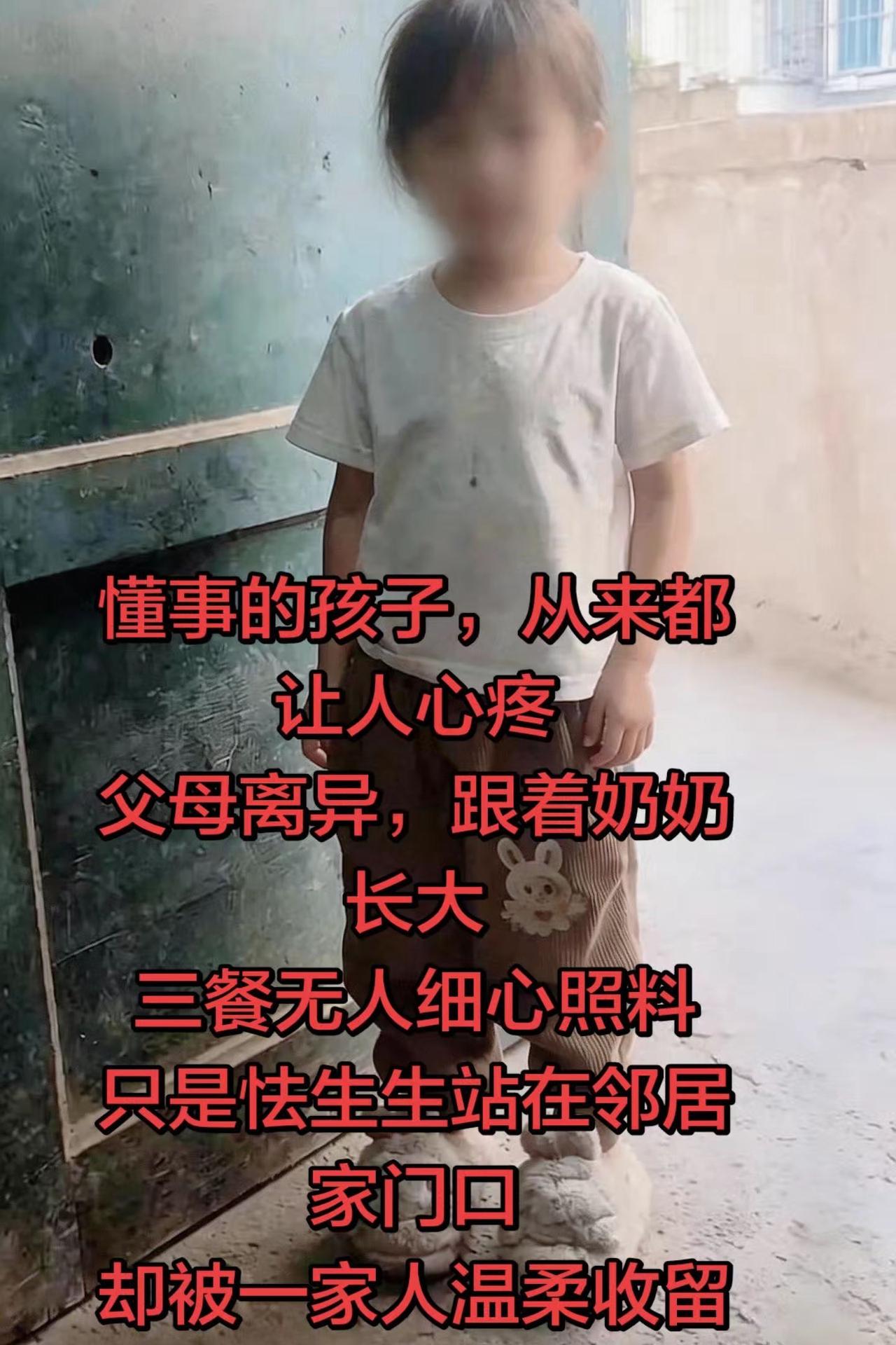 四川宜宾，一个3岁的小女孩，父母都还在世，但她每天吃饭的地方，是邻居家。

她站