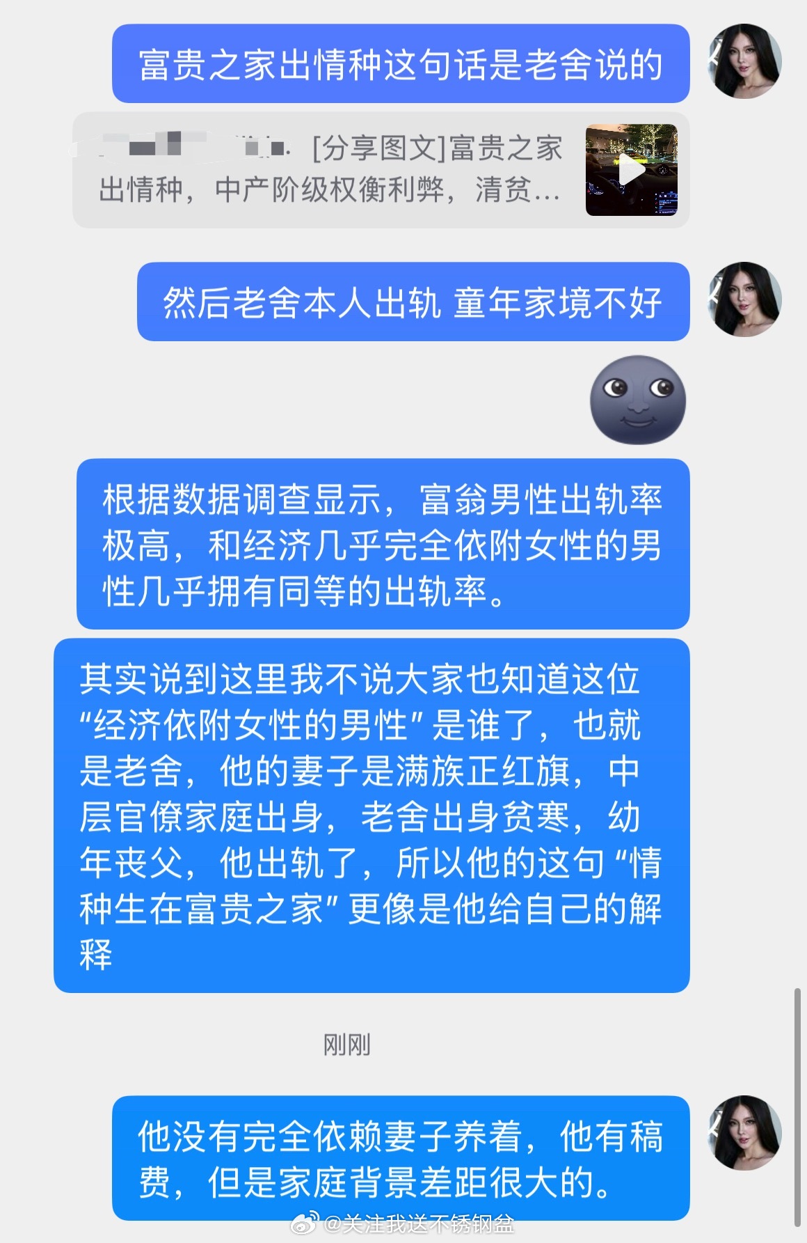 哈哈哈哈哈 