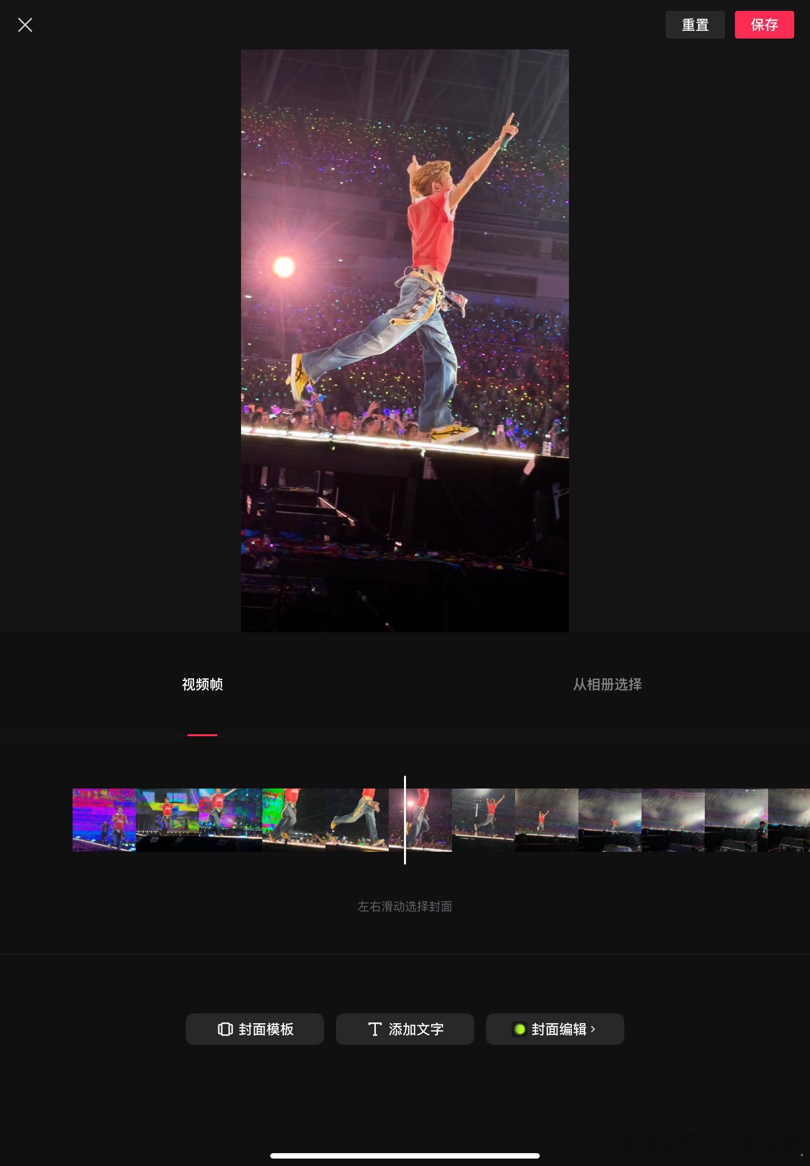 好幸福 好想你 