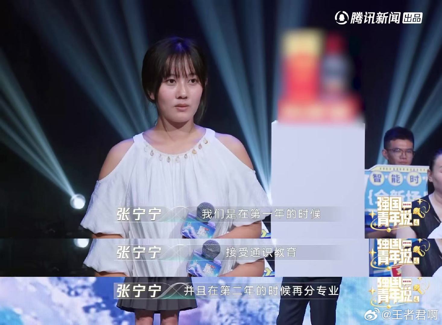 被清北抢着要是种什么体验 强国青年说 新雅书院这模式简直是理想型！不用一锤子定音