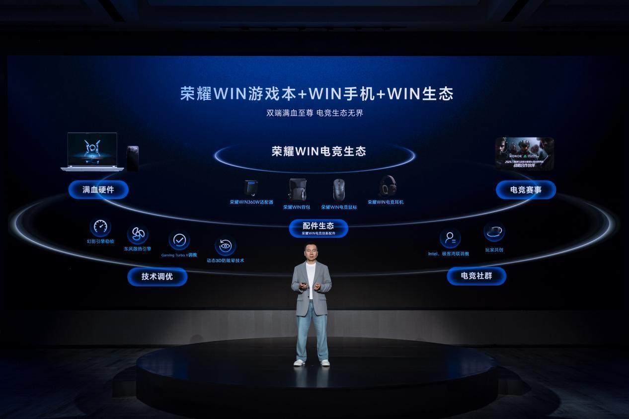 荣耀刚刚开了个技术沟通会，这次真的拿出不少东西。游戏本那边，首发了“打洲本”荣耀