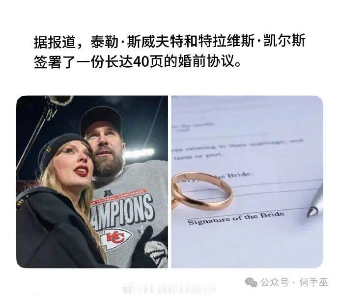 第一，离婚之后不能把我写成歌 