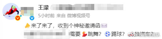 王濛高考结束抽汽车王濛等高考结束抽汽车谁懂啊！王濛说等高考结束就抽汽车，不愧是濛