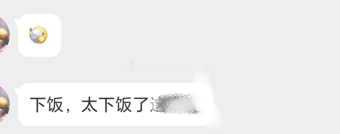 是不是该摸鱼了