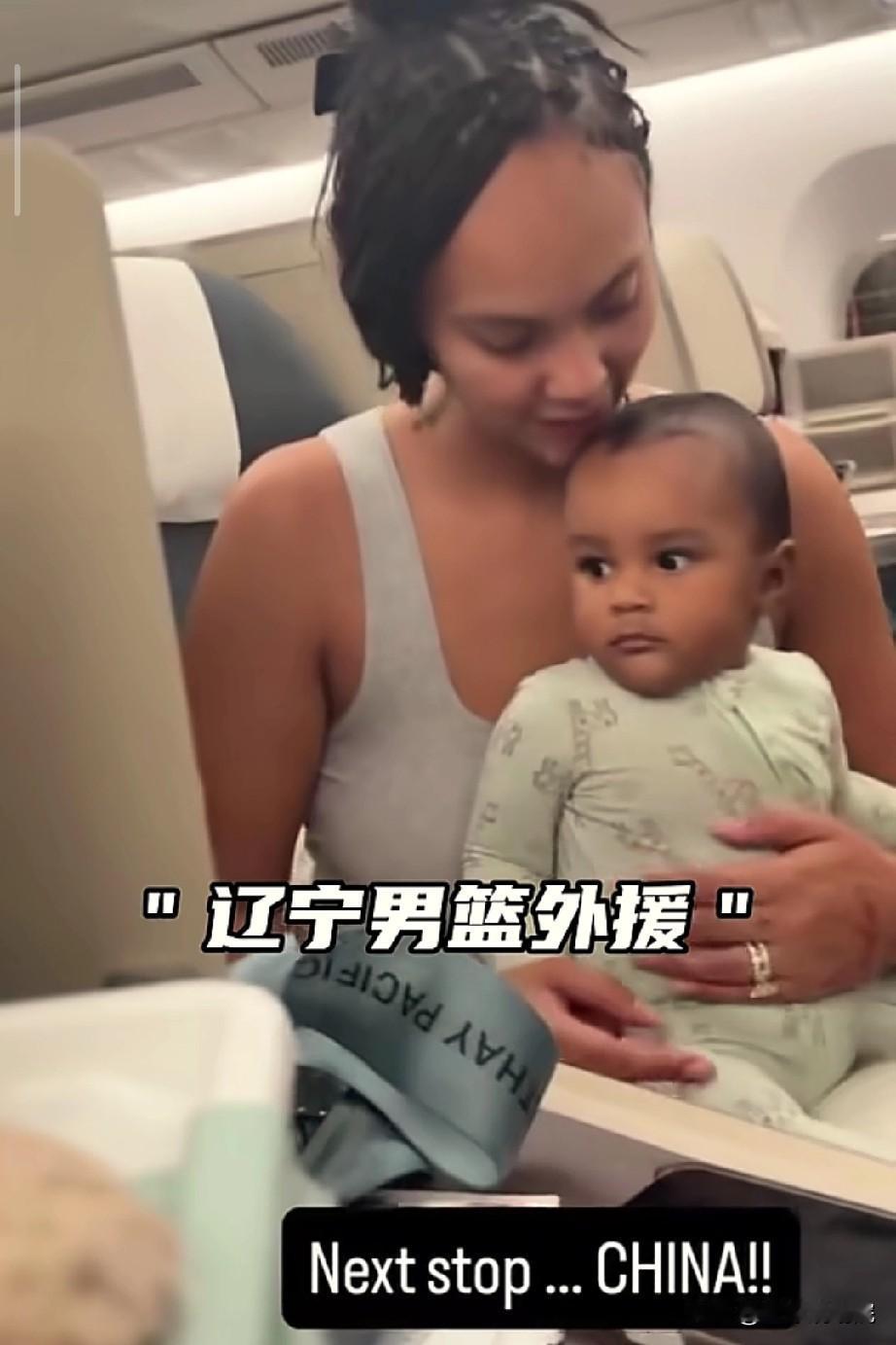 来了来了！辽宁男篮外援爱德华兹真的要来了！

根据知情人士的画面，辽篮新赛季的外