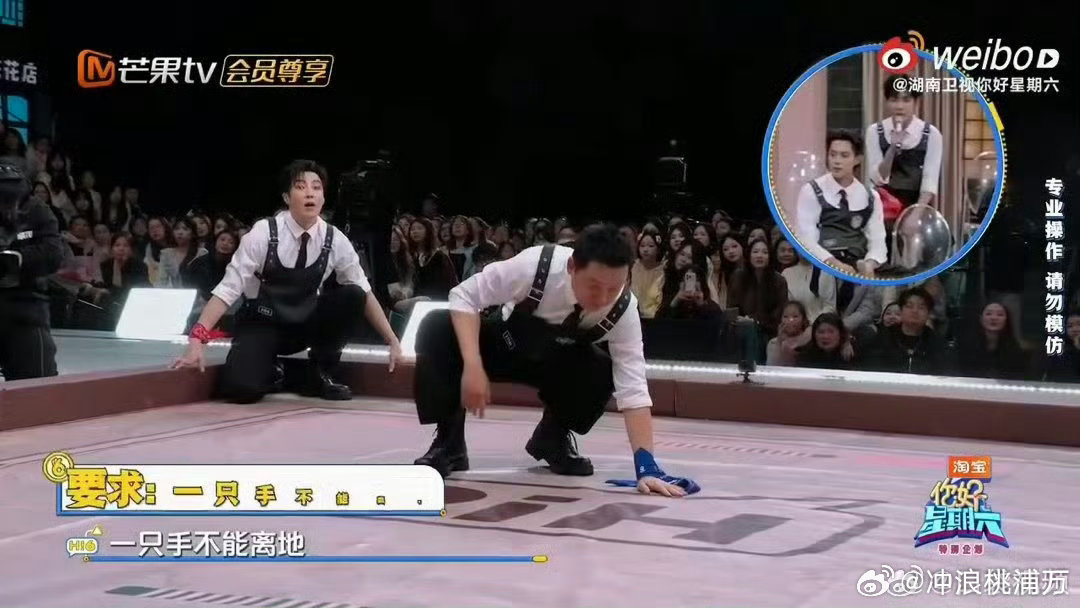 王鹤棣说潘粤明是灵活的大熊猫王鹤棣你是会形容的！形容潘粤明是灵活的大熊猫，又萌又