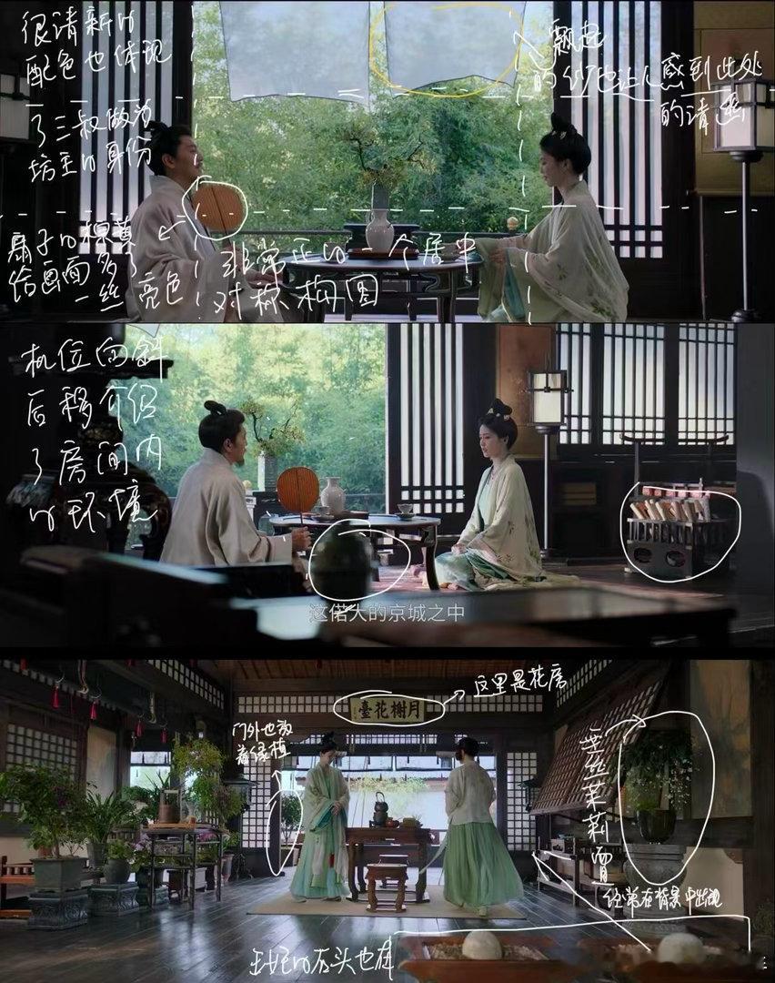 手搓莫离镜头解说莫离的画面不靠激烈台词烘托冲突，莫离用镜头光影传递暗流，叙事氛围