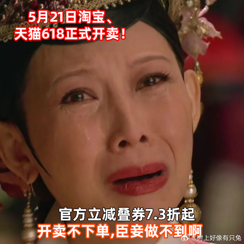 极简生活一年的真实感受践行极简后只买刚需不囤货，刚好赶上5.21-5.30天猫6