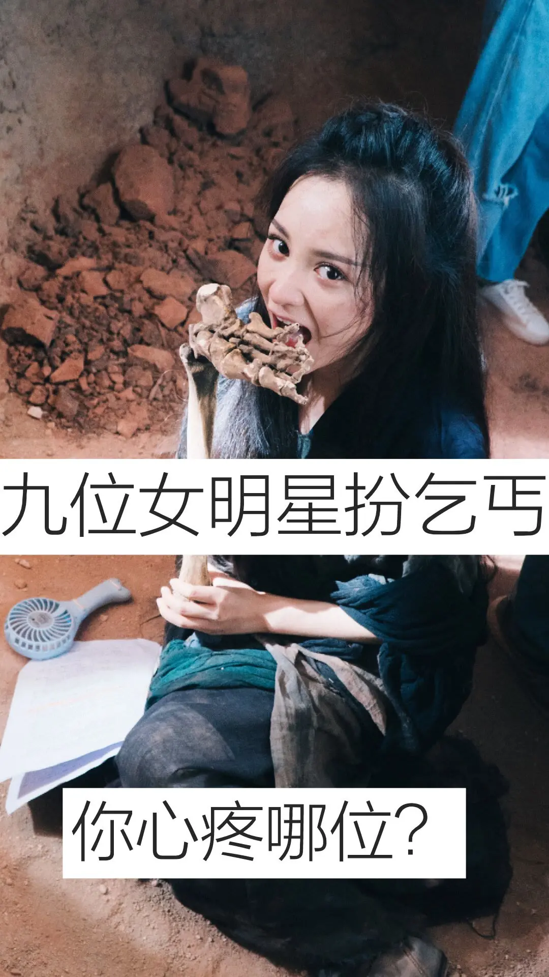 追星 我的追星日记 追星界的人生赢家