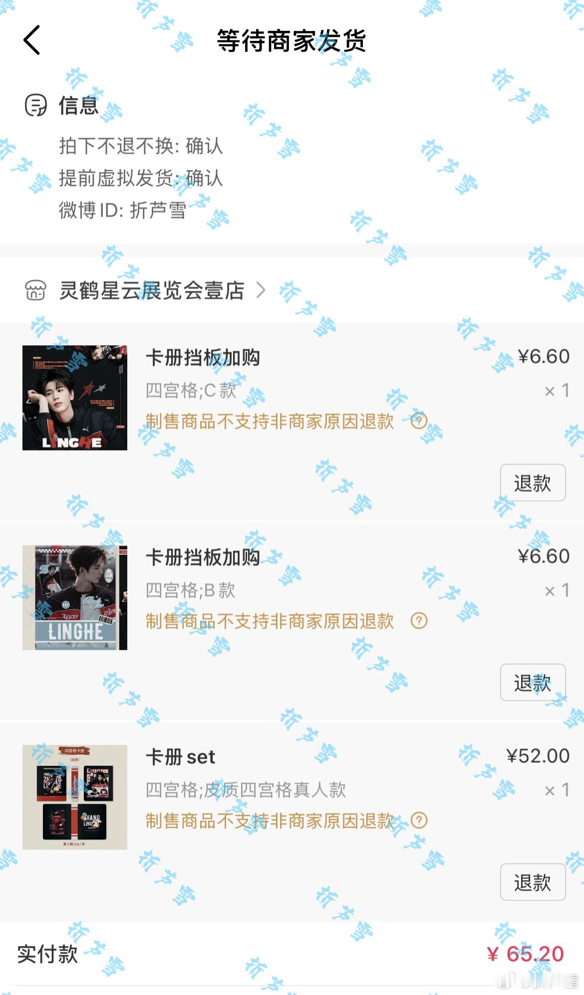 已孝 嗯主要是这个卡册真的很好看 