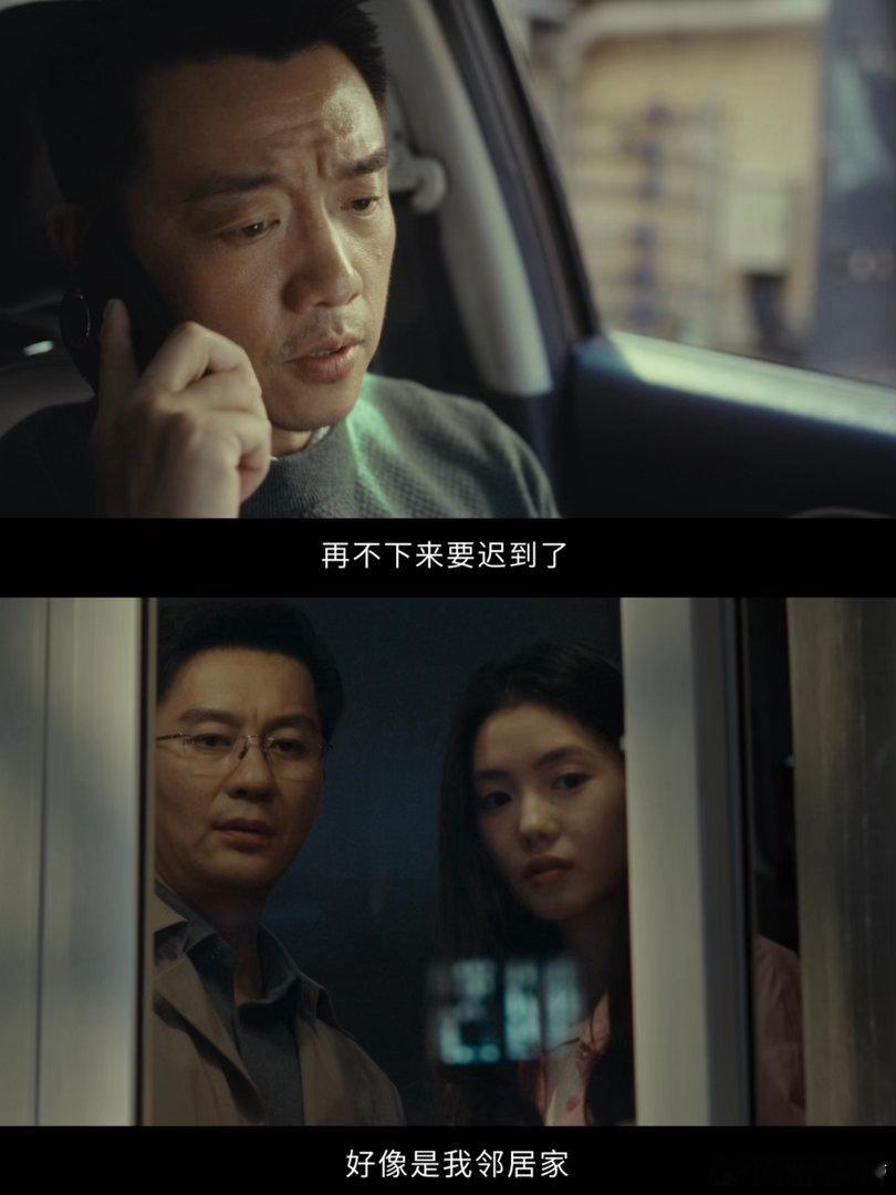 建议大家查查自己的邻居郑恺刘浩存邱泽别吓我我胆小 改编自小说《海葵》，剧版口碑就