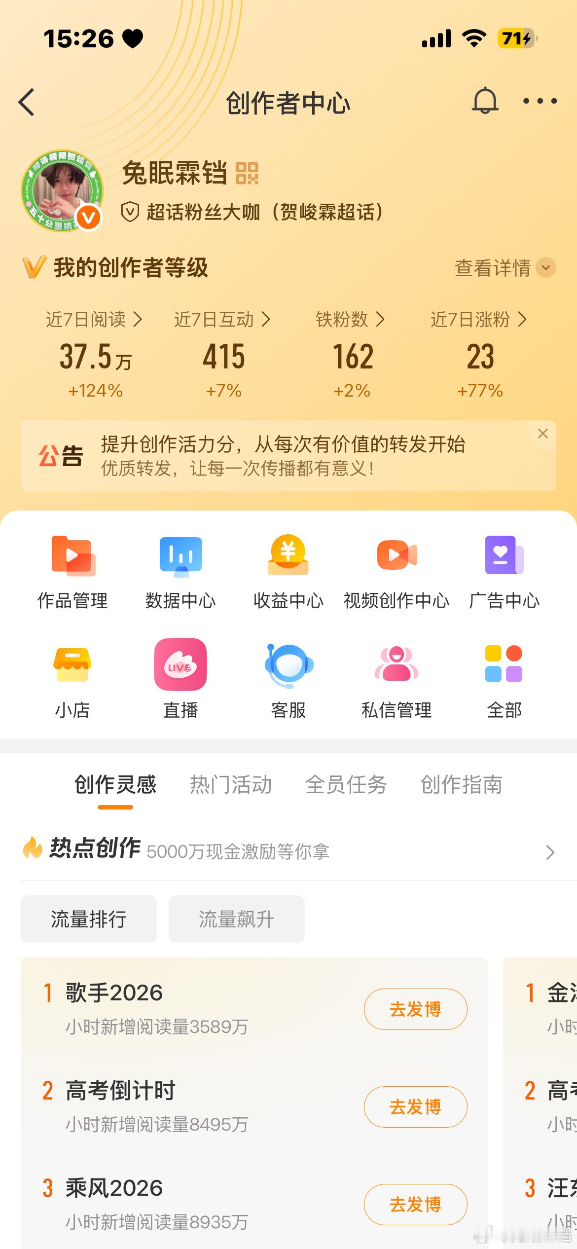 动动呀 