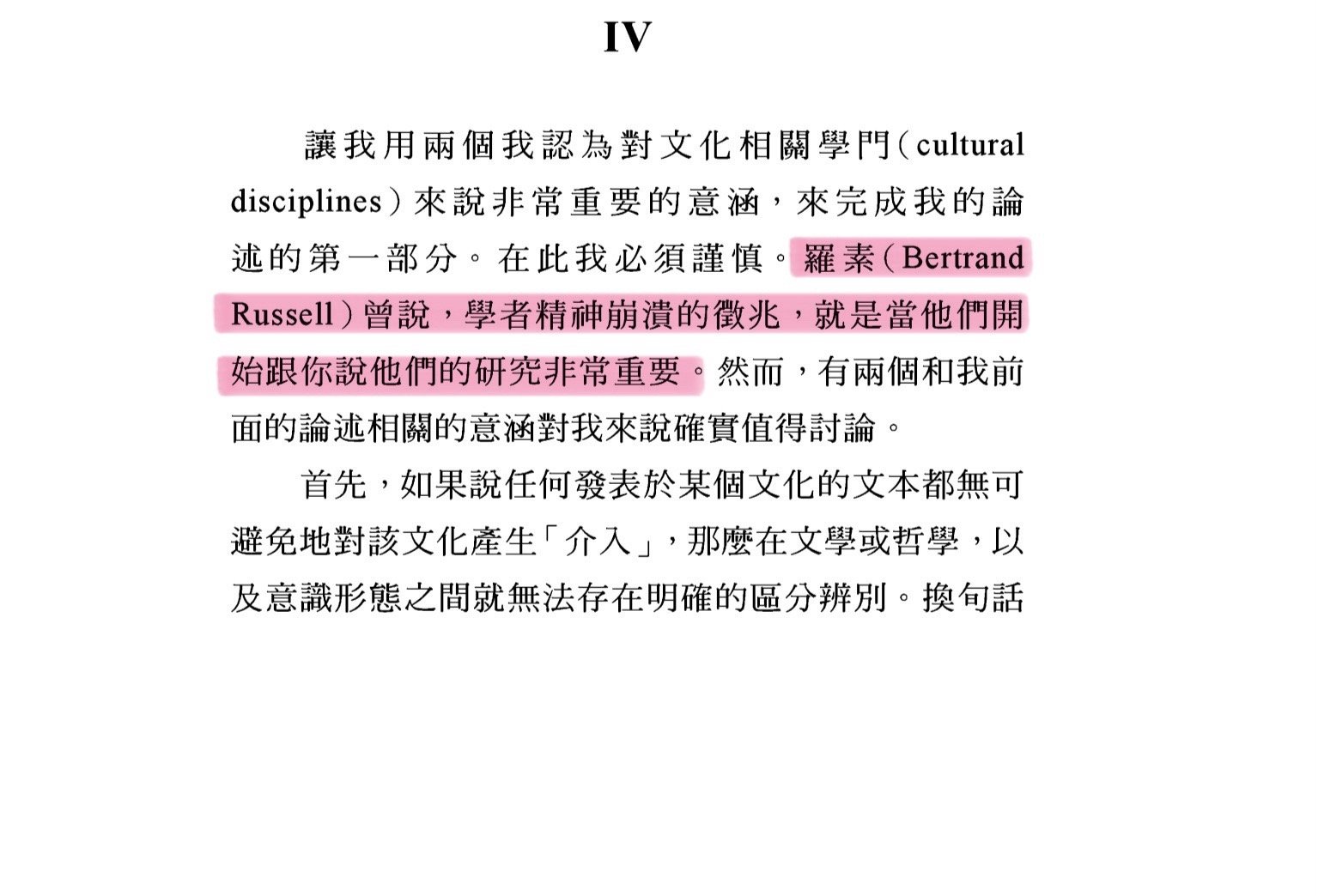 也可能是他们需要申请经费，当然，贫穷亦令人崩溃[允悲] ​​​