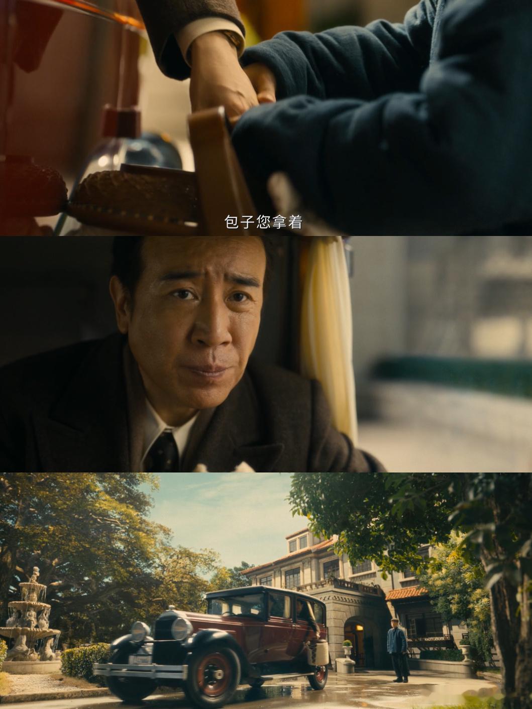 于和伟一出场我就猜他是卧底我不管我先押！田家泰就是潜伏卧底，于和伟演的肯定没错！