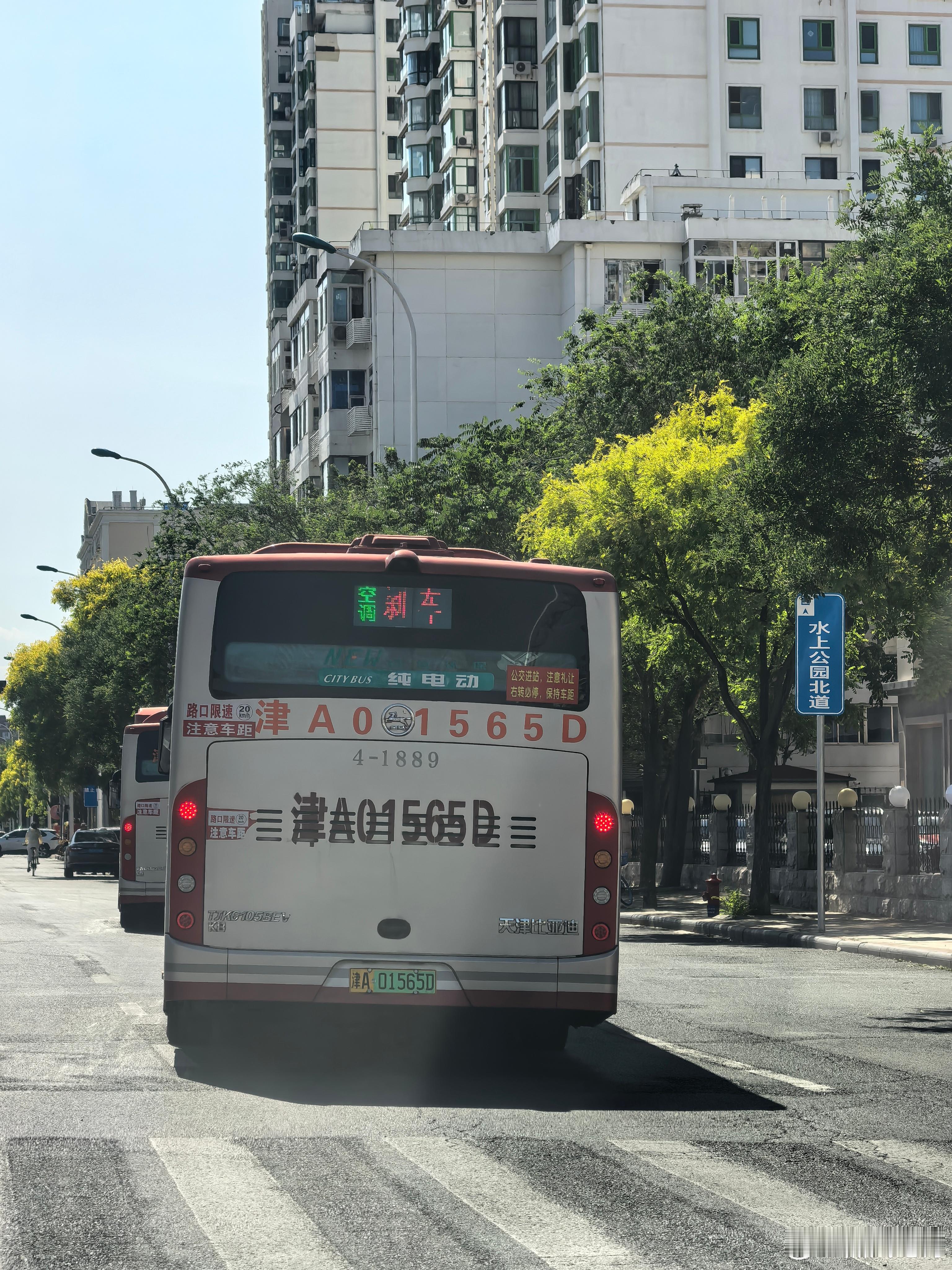 天津公交集团和比亚迪股份有限公司合资生产的纯电大巴，基础是比亚迪K9。纯电续航好