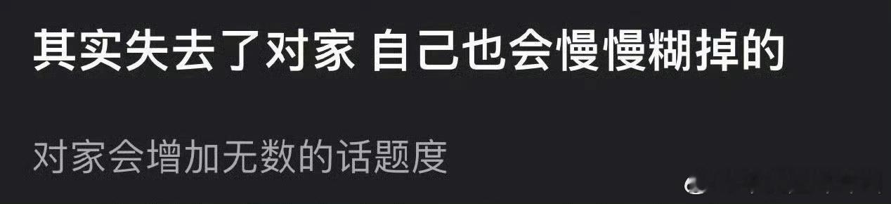 对吗 ​​​