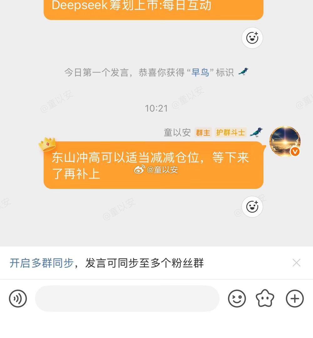 今日盘面就是结构性分化洗盘。高位科技、芯片算力昨天刚冲一点，今天又集体回落兑现了