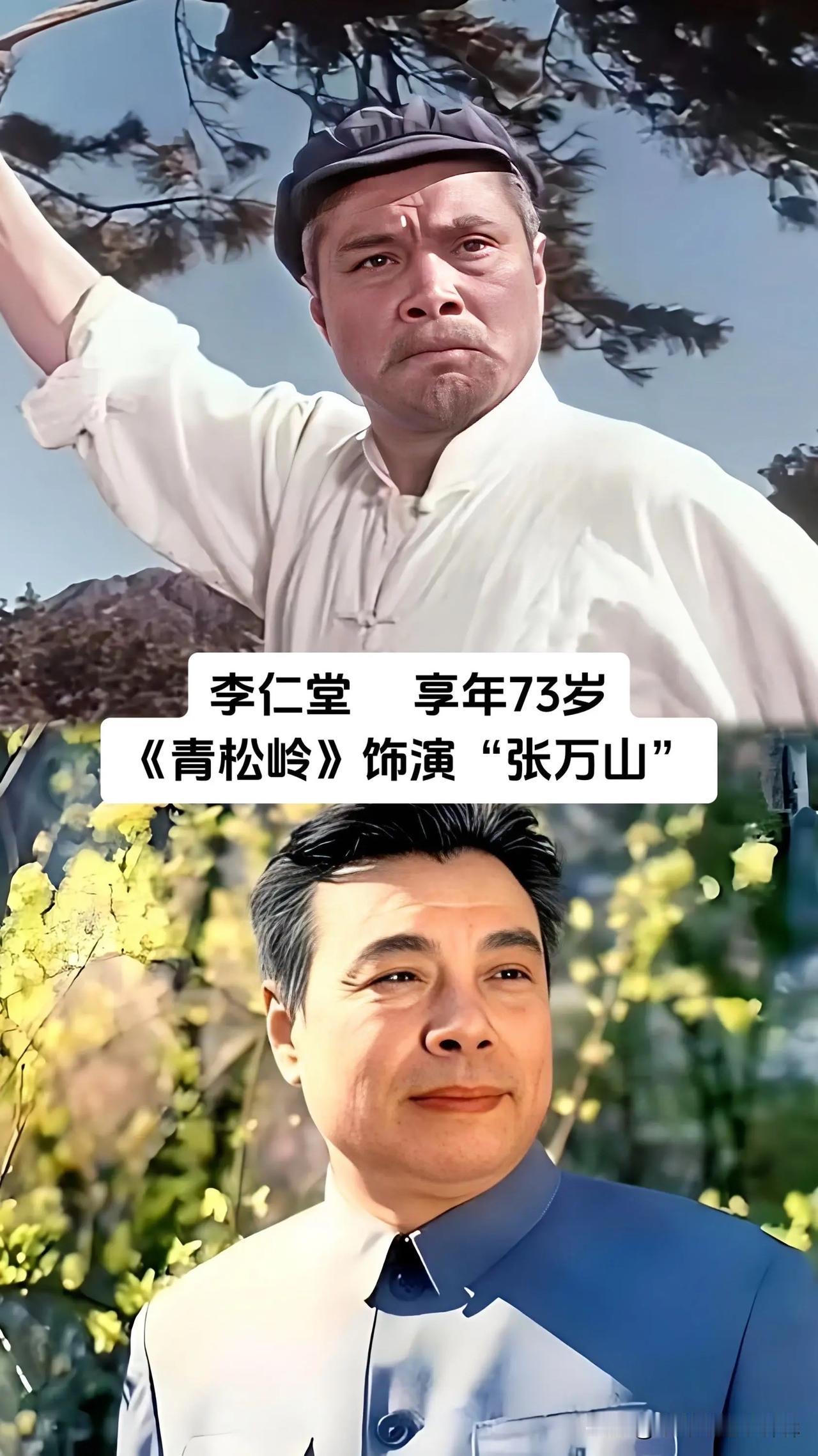 老一辈影视人的荧幕形象藏着几代人的青春回忆，卢君、刘衍利、王福友、袁苑、赵君、裘