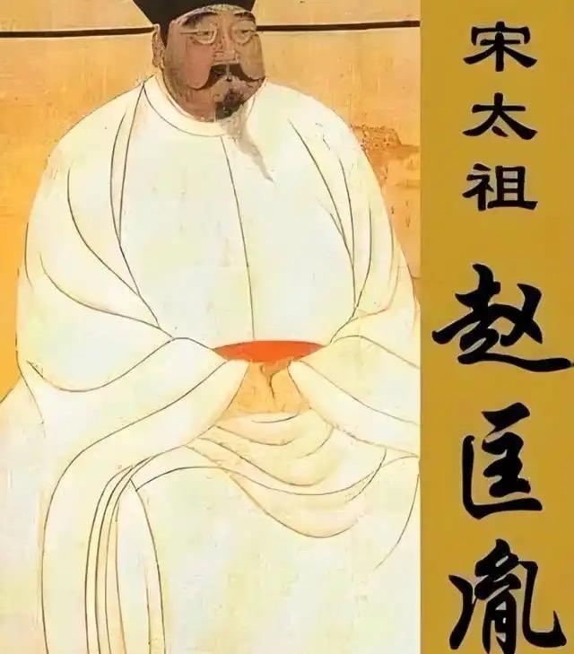 后周的殿前都点检是禁军殿前司最高长官，正三品，直接掌管皇帝亲卫与三万最精锐的殿前