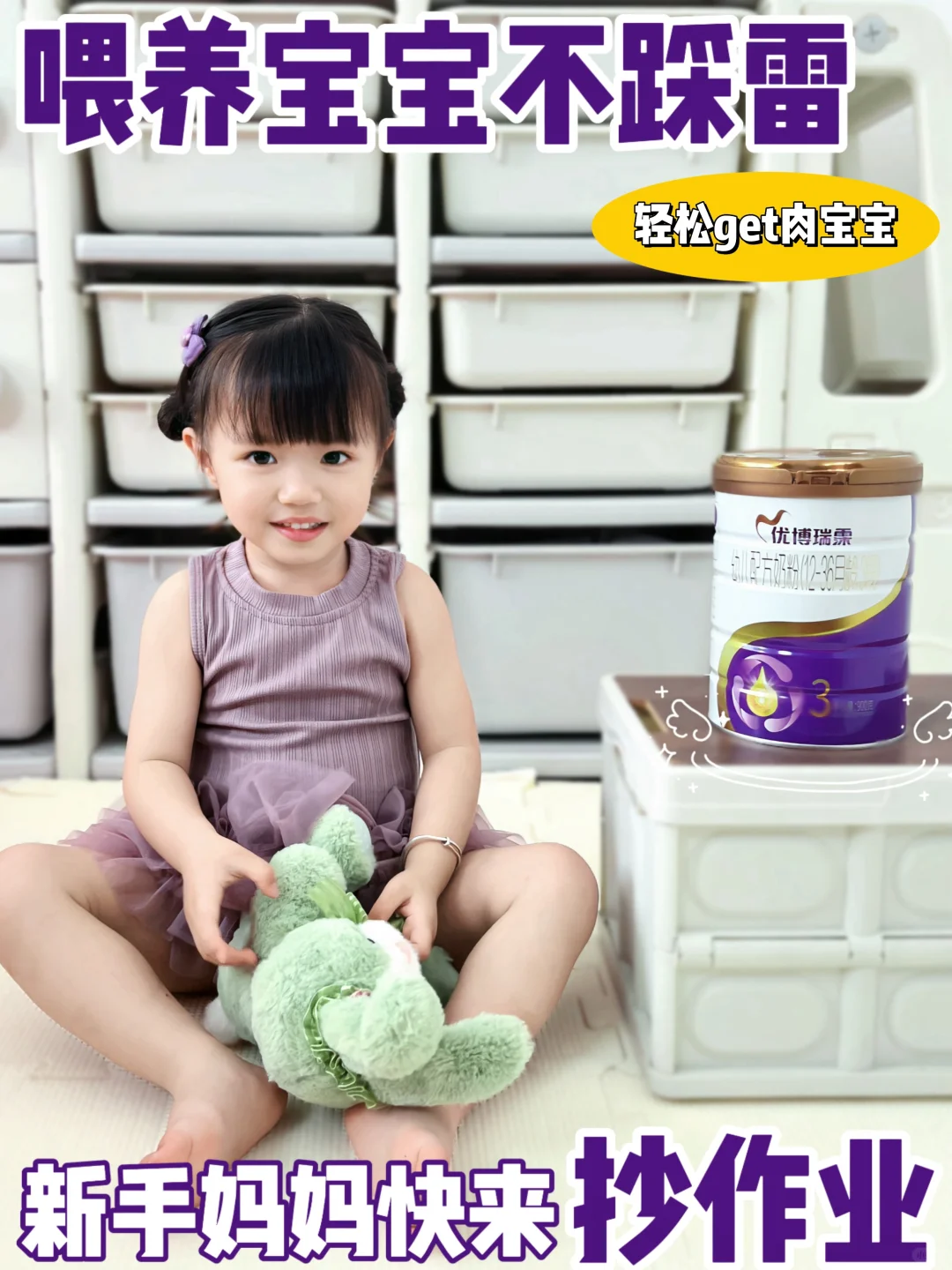 相比满分妈妈，我觉得当个快乐妈妈更好！