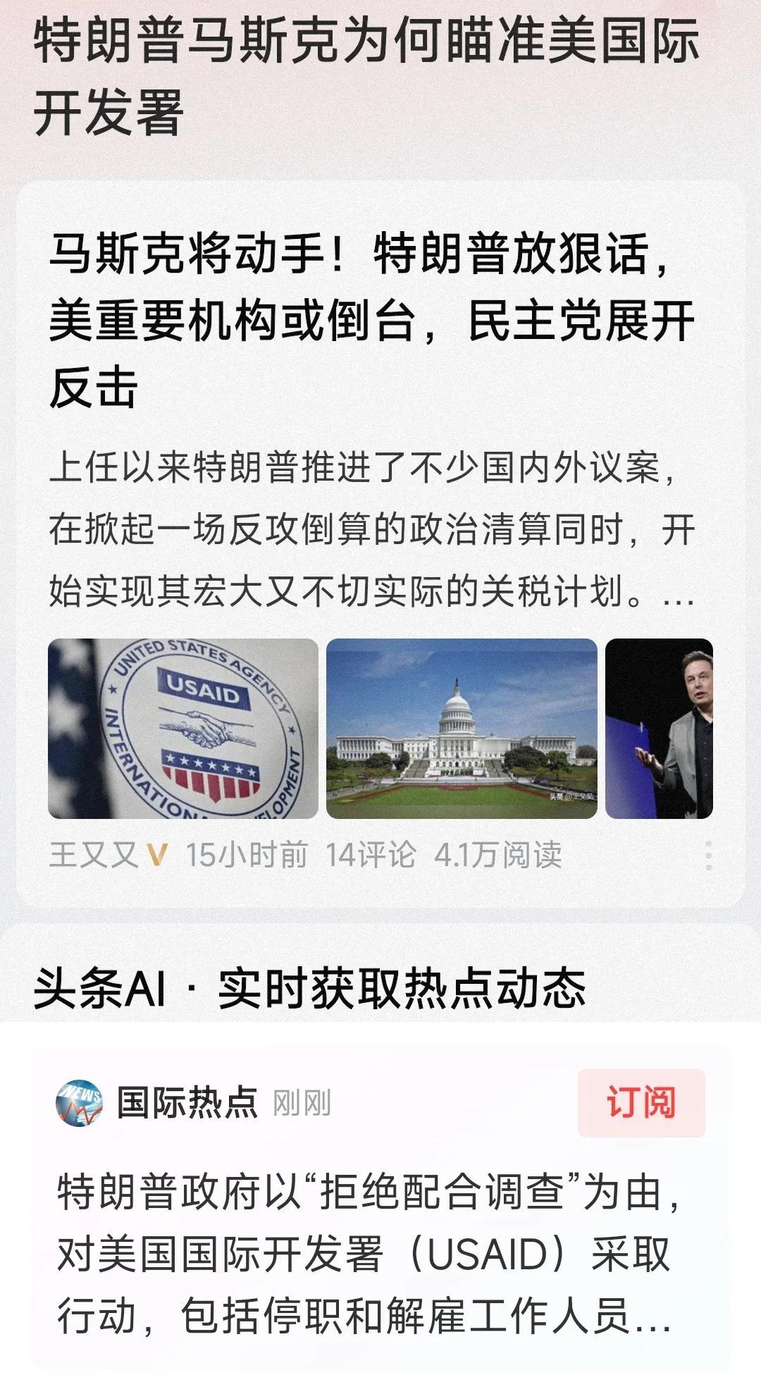 马斯克走在悬崖边上了，他的政令让一万多名工人失业，不怕这一万多人围殴他吗？这小子