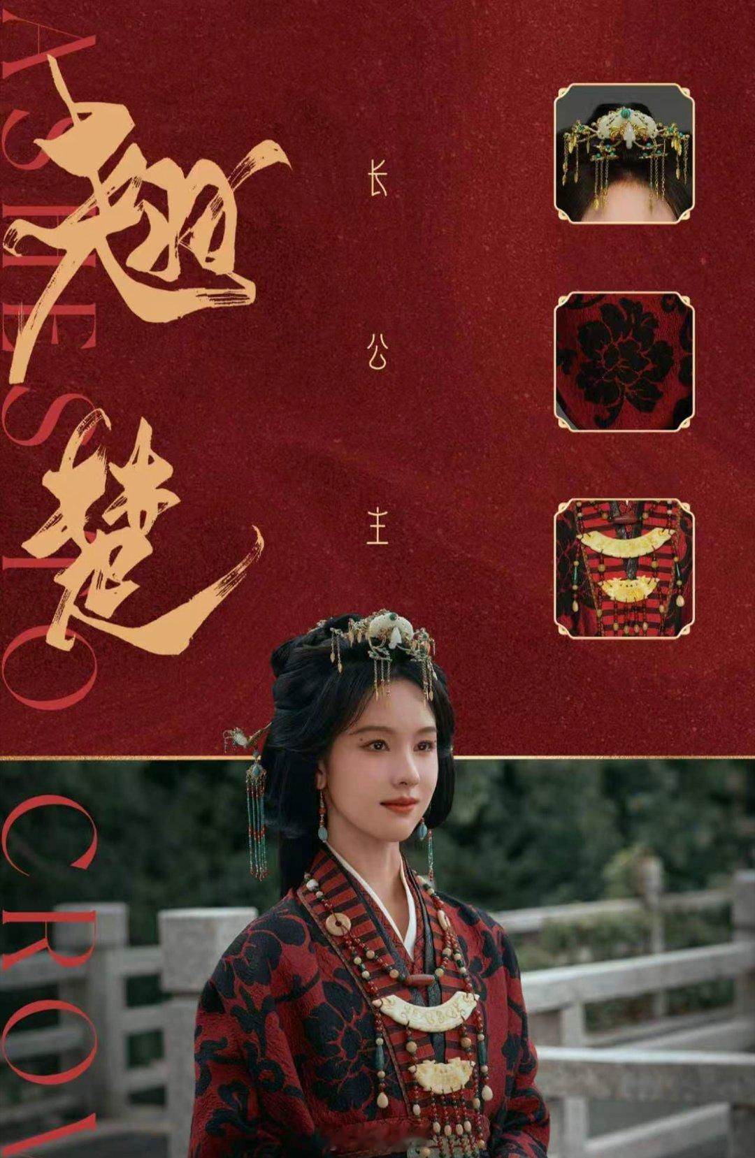 翘楚微博指数破亿是谁扛剧剧情节奏紧凑跌宕，人物刻画鲜活立体，全程看点满满，亮眼成