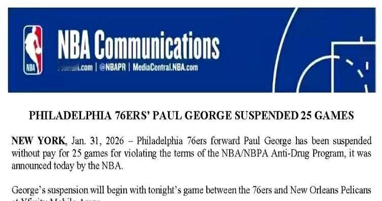 保罗乔治被罚1174万，球队却偷着省了587万。
 
NBA一纸禁令，直接把保罗