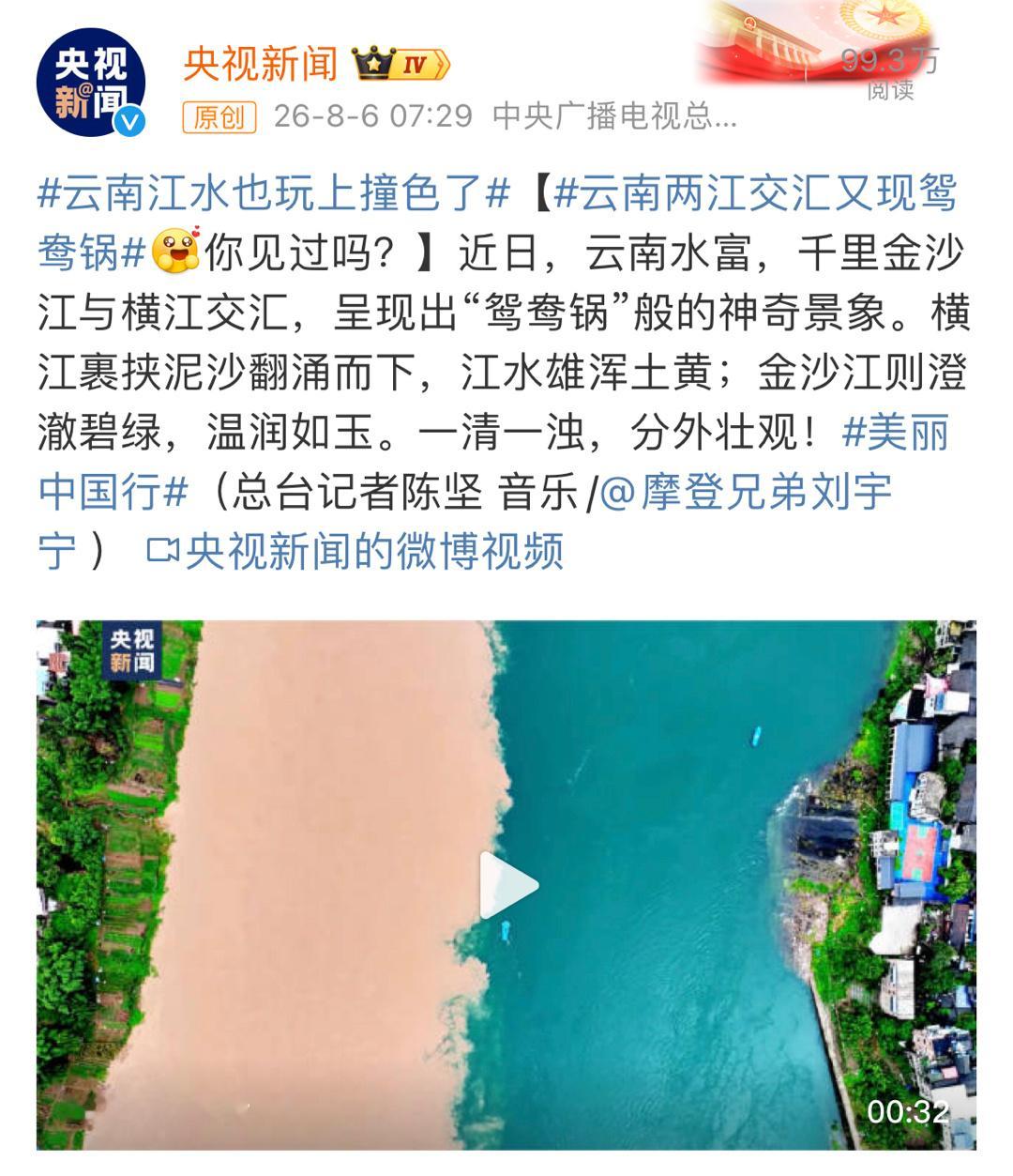 刘宇宁的歌声和云南的美景真的好配啊，如此偏爱，懂的都懂！ 