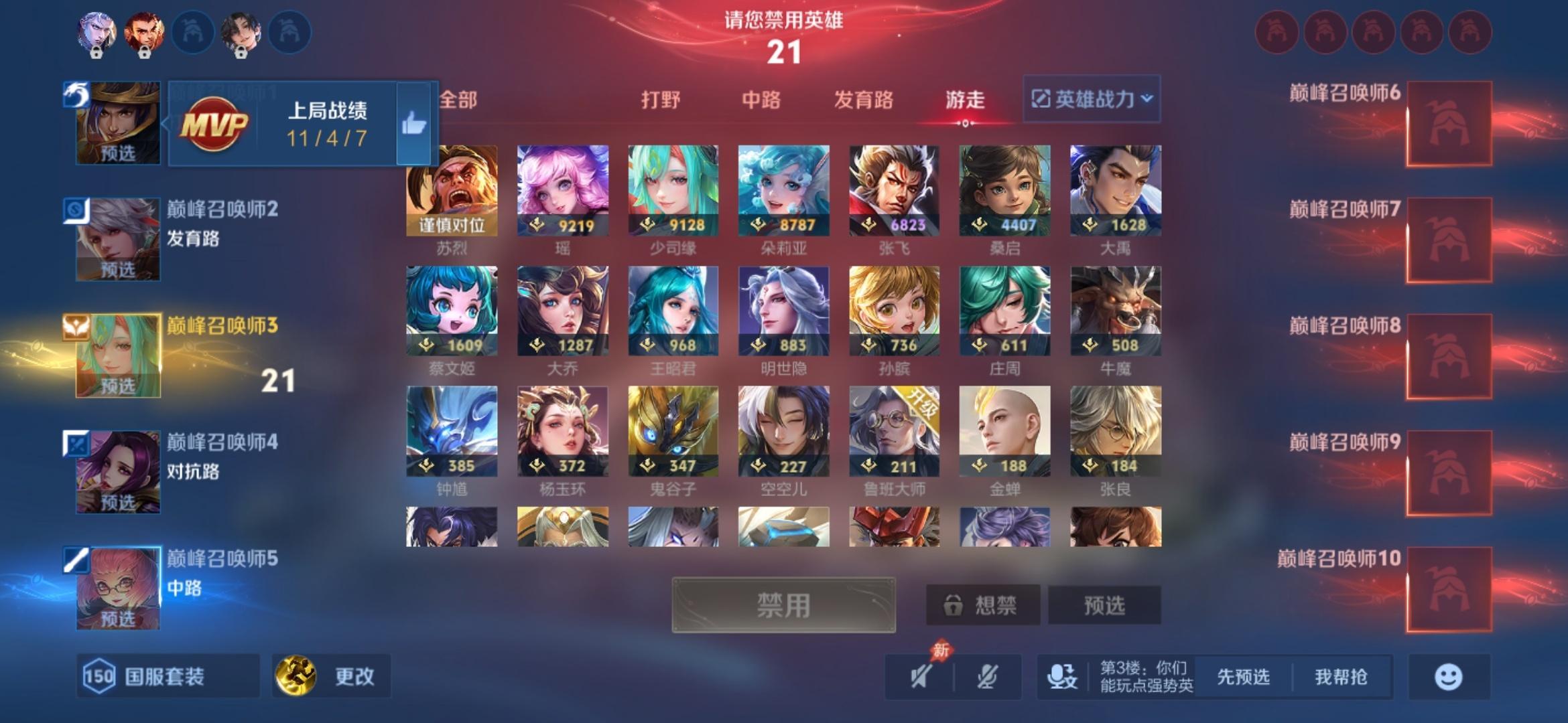这就是微信区吗开局水晶裂条缝 