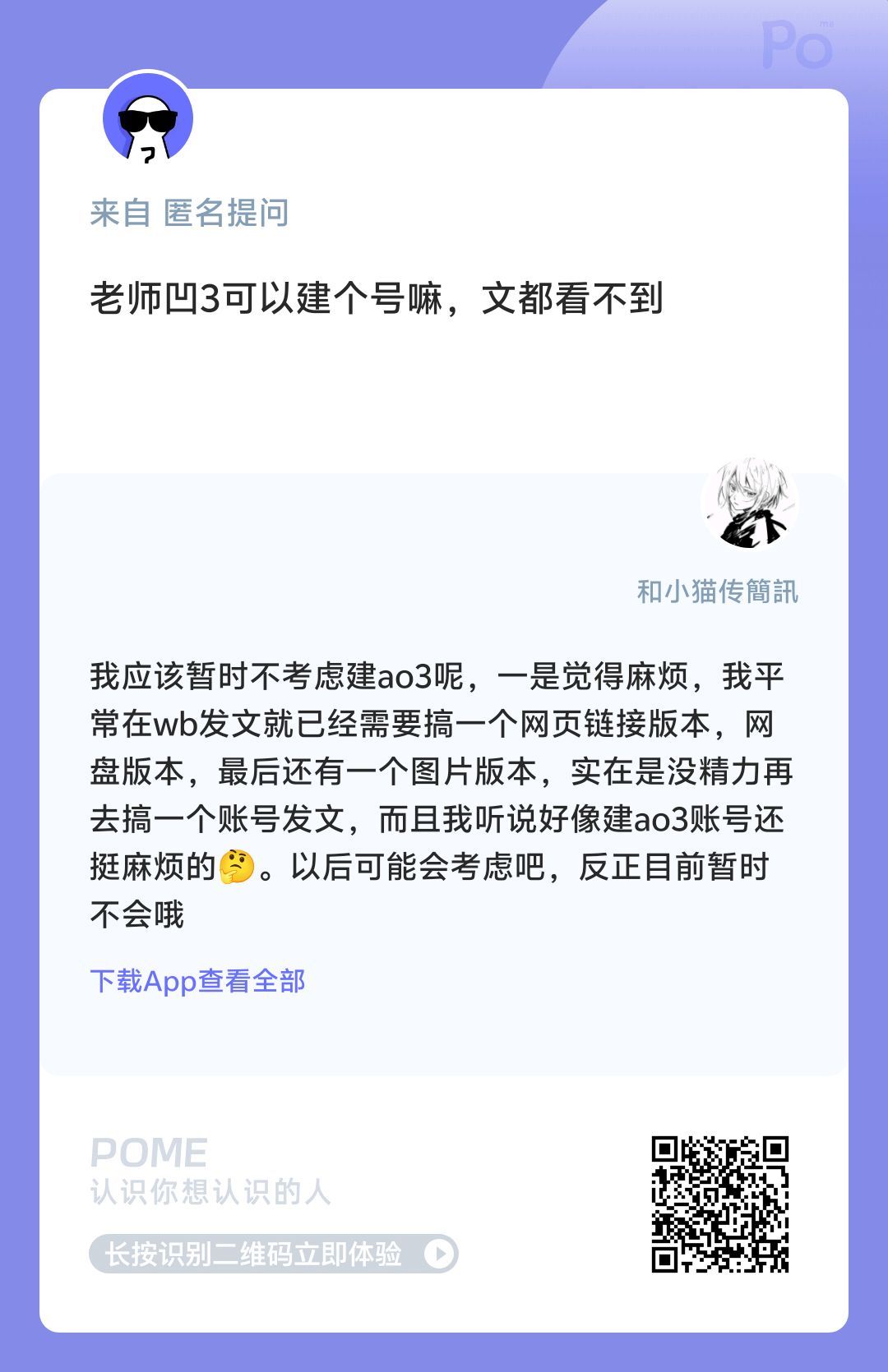 分享图片 ​​​