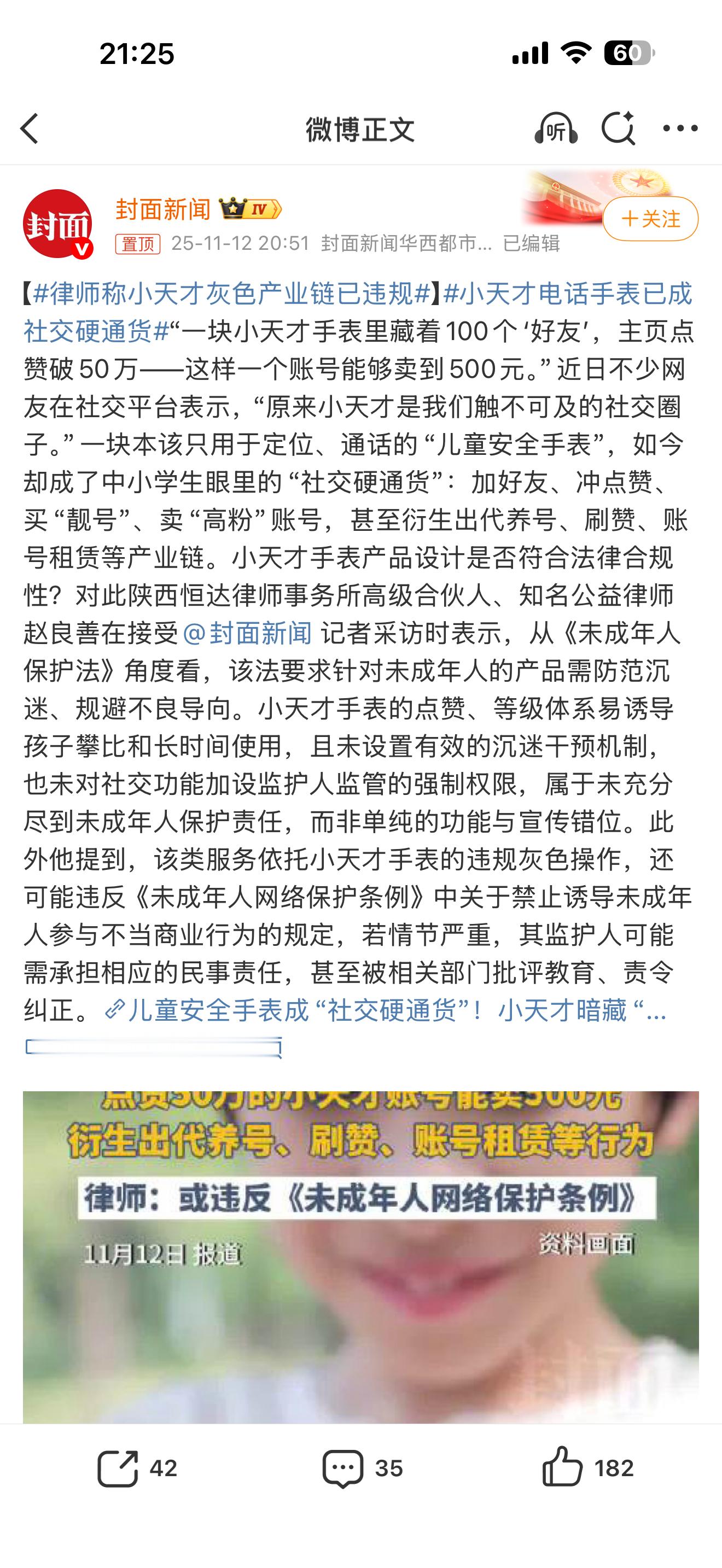 这是啥操作……