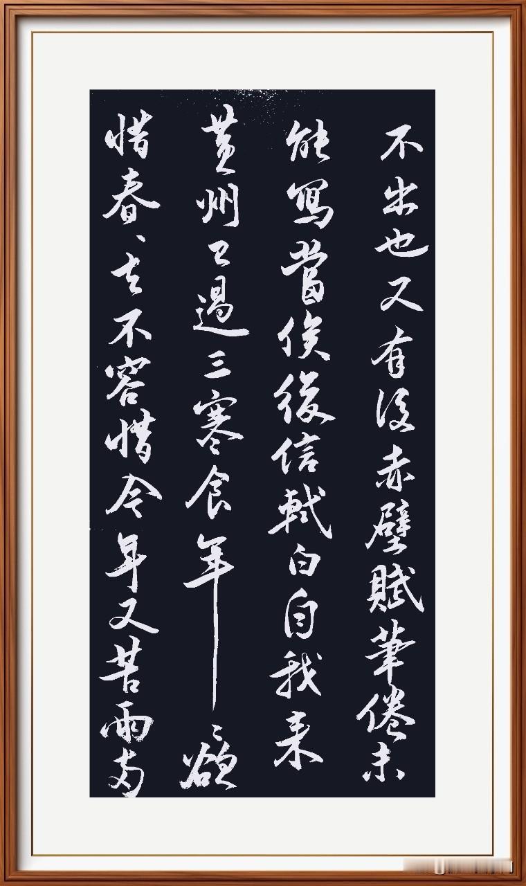 临摹的和自己写的差距太大了！临摹的有感觉的！友友们知道那个是临摹的吗？