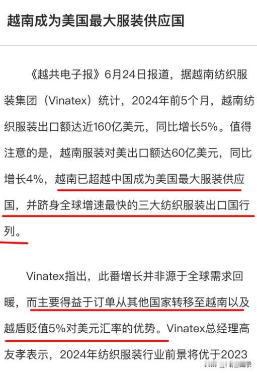 既然某国可以从无到有建立竞争优势，那么另外一国也可以，没有什么竞争优势是不可替代